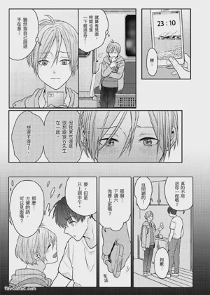 第111页图