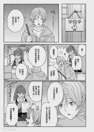 第113页图