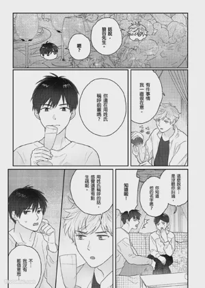 第145页图