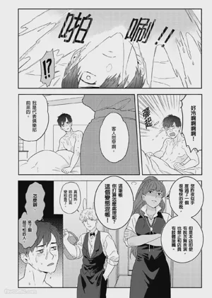 第23页图