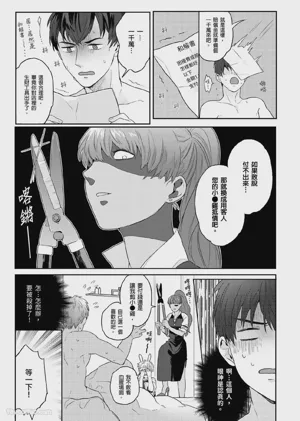 第24页图
