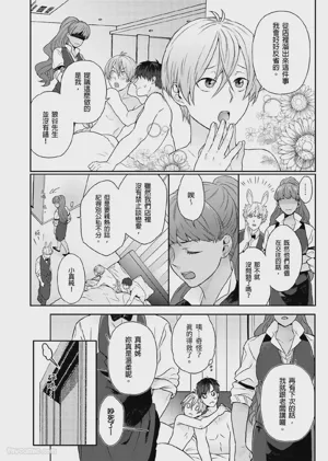 第28页图