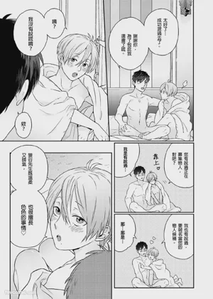 第29页图