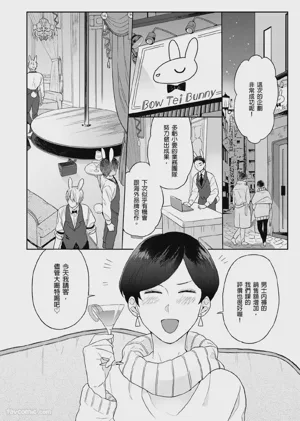 第3页图