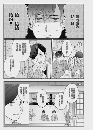 第31页图