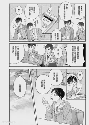 第32页图