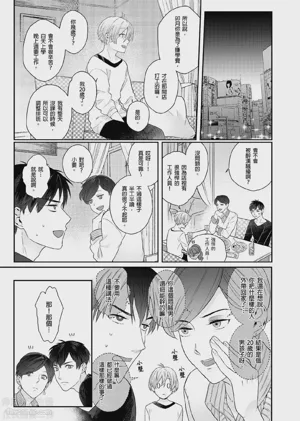 第50页图