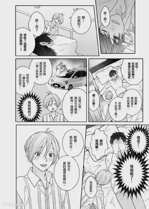 第70页图