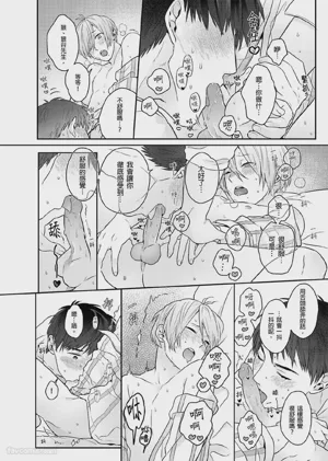 第76页图