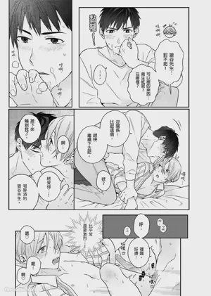 第77页图