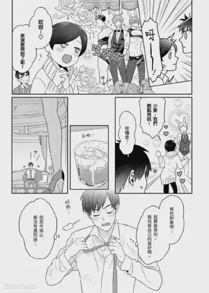 第8页图