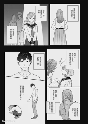 第84页图