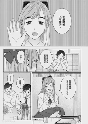 第86页图