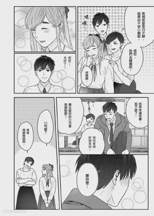 第87页图