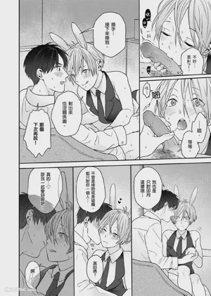 第97页图