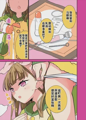 第1頁圖