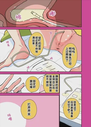 第3頁圖