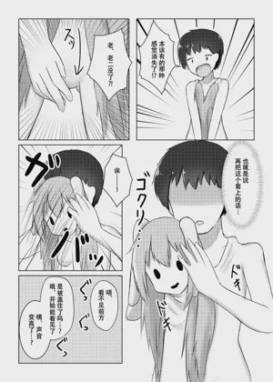 第10页图