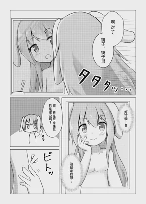第11页图