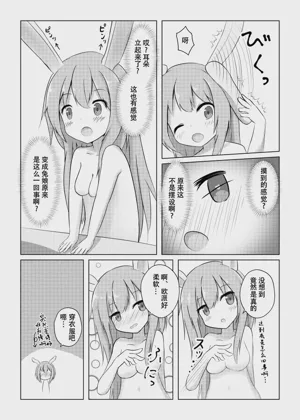第12页图