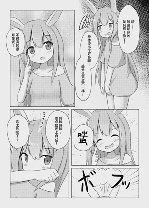 第13页图
