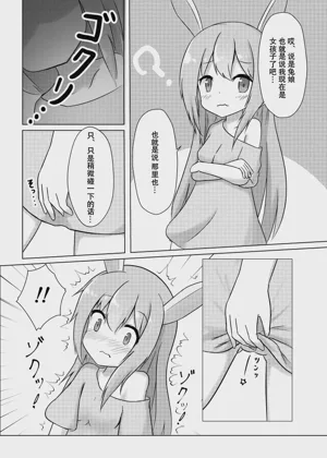 第14页图