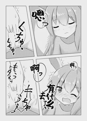 第17页图