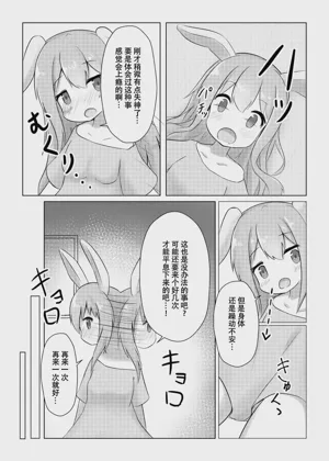 第19页图