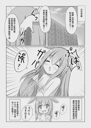 第20页图