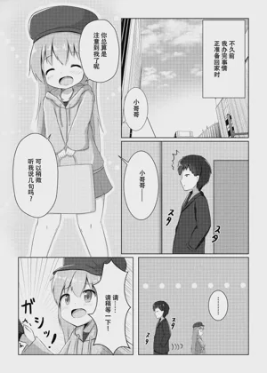 第3页图
