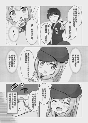 第4页图