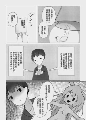 第6页图