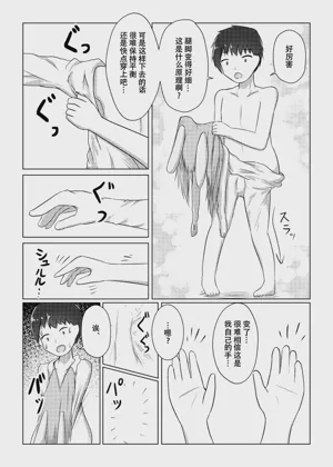 第9页图
