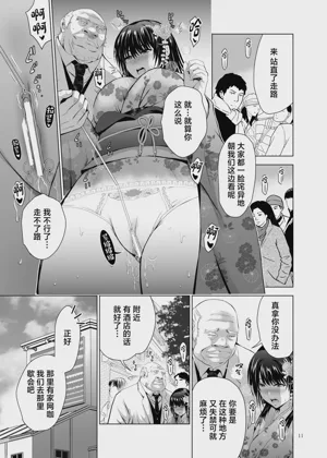 第11頁圖