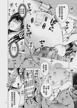 第20頁圖