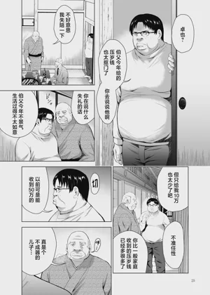 第25頁圖