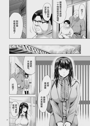 第26頁圖