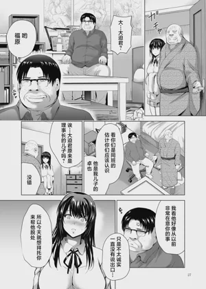 第27頁圖