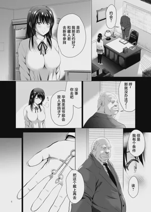 第4頁圖