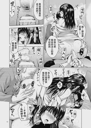 第42頁圖