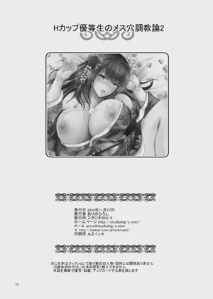 第50頁圖