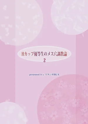 第52頁圖