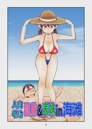 第1頁圖