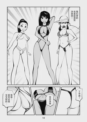 第10頁圖