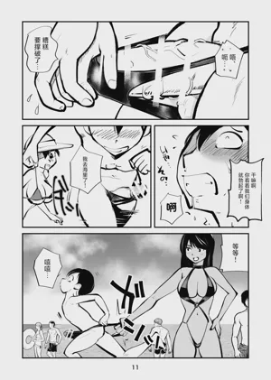 第11頁圖