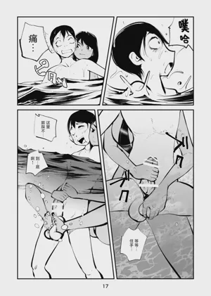 第17頁圖