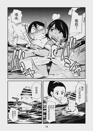 第18頁圖