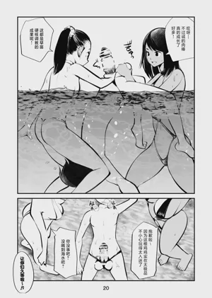 第20頁圖