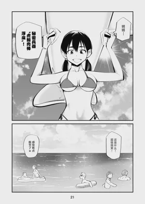 第21頁圖