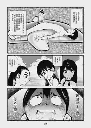 第23頁圖